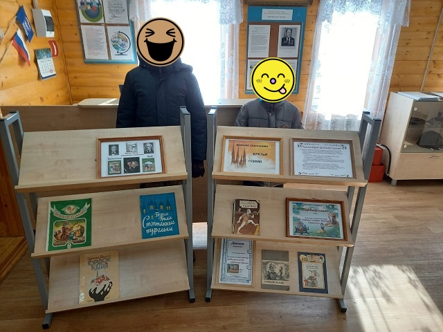 02.03.2021 Литературное путешествие по сказкам немецких писателей - братьев Гримм   